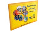 Rahmenpuzzle